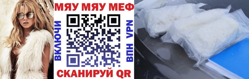 Хочу наркоту Исилькуль ГАШИШ  MDMA  АМФЕТАМИН  КОКАИН  Мефедрон  Альфа ПВП 