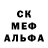 Метадон белоснежный MAN Scorp