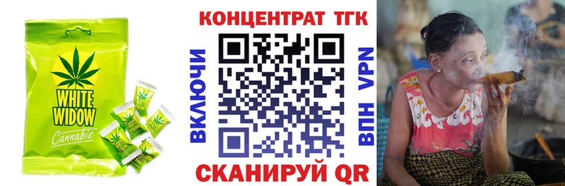 Еда ТГК конопля  продажа наркотиков  hydra рабочий сайт  Исилькуль 