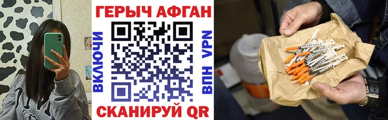 хочу   Исилькуль  ГЕРОИН хмурый 
