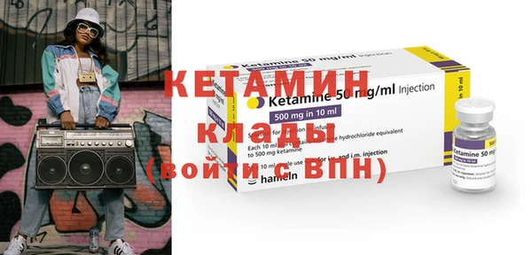 марихуана Вязники
