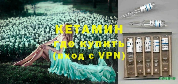 марихуана Вязники