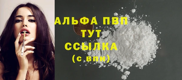 apvp Волоколамск
