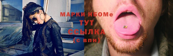 марихуана Вязники