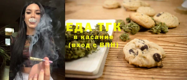 MDMA Premium VHQ Сосновка