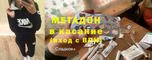 бутик Волосово