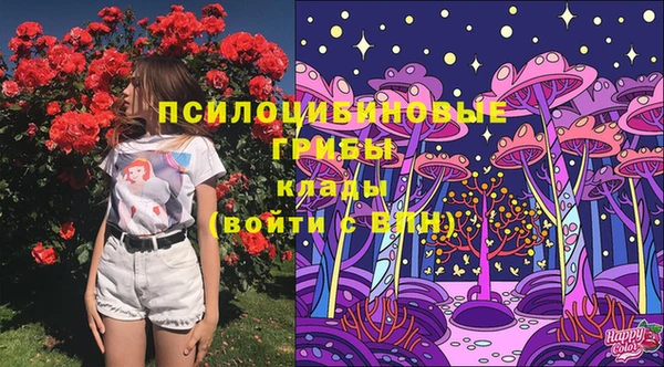 марихуана Вязники