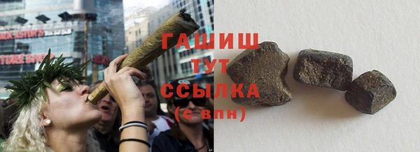 метамфетамин Вяземский
