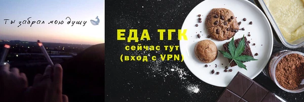 мефедрон VHQ Сосновый Бор