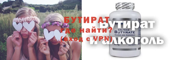 бутик Волосово