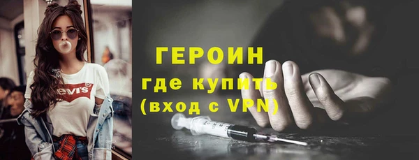 соль ск Вязьма