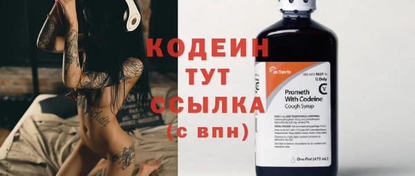 бутик Волосово