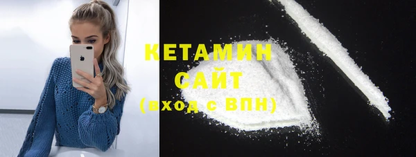 метамфетамин Вяземский