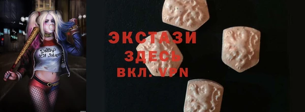 apvp Волоколамск
