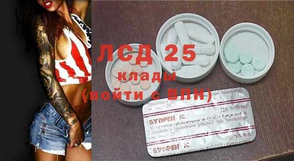 бутик Волосово