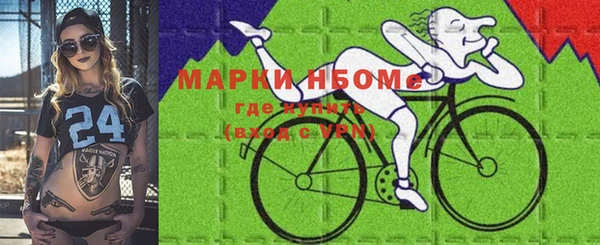 apvp Волоколамск