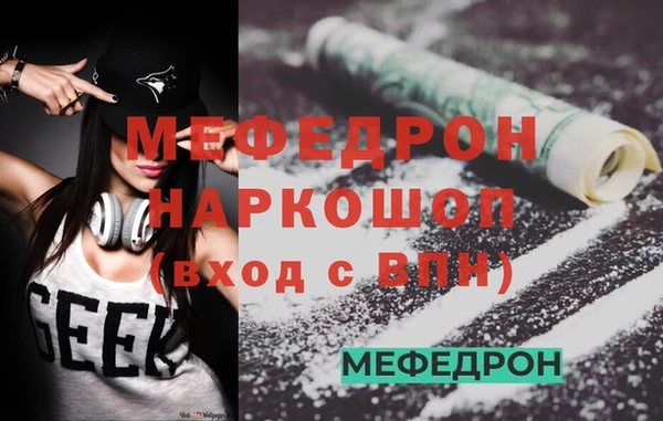 соль ск Вязьма