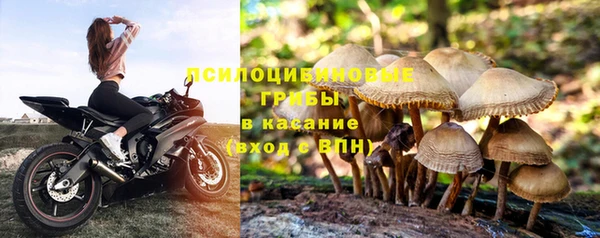 бутик Волосово