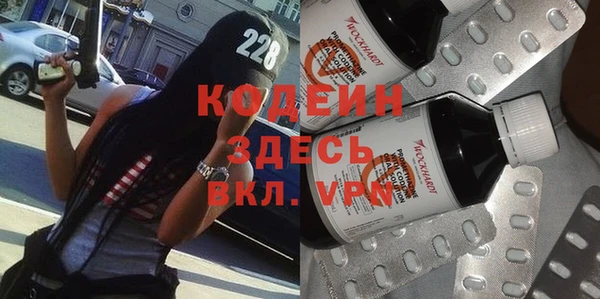 метамфетамин Вяземский