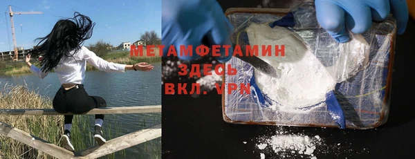 метамфетамин Вяземский
