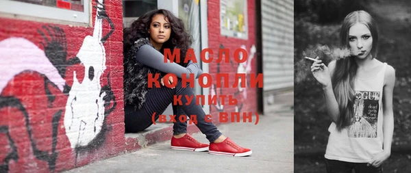 бутик Волосово