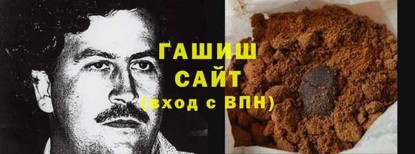 apvp Волоколамск