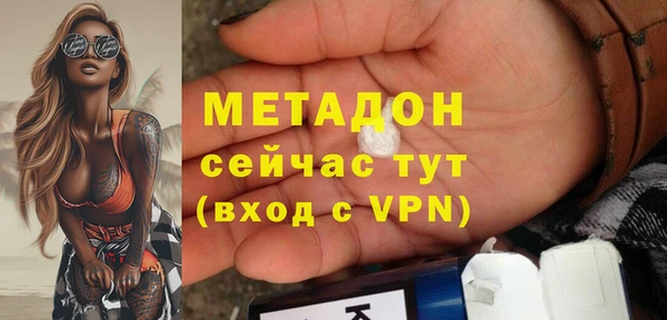 кокс Володарск