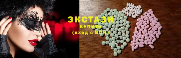 apvp Волоколамск
