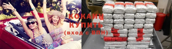 соль ск Вязьма