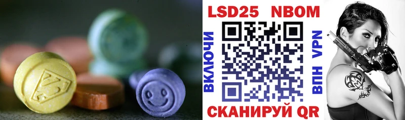 ЛСД экстази кислота  Исилькуль 