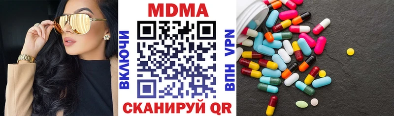МДМА crystal Исилькуль