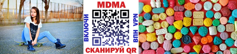 mega как зайти  Исилькуль  МДМА VHQ 