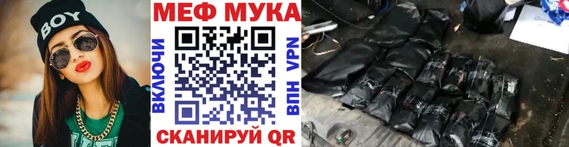 как найти закладки  ссылка на мегу рабочий сайт  МЕФ VHQ  Исилькуль 