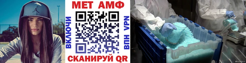 Первитин пудра  купить наркотики цена  Исилькуль 