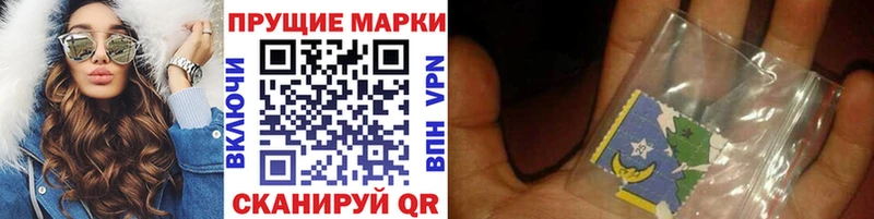Марки 25I-NBOMe 1500мкг  Исилькуль 
