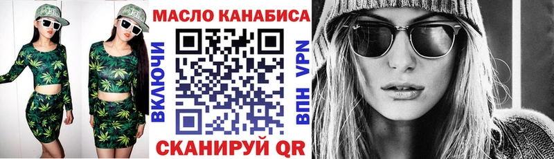 ТГК гашишное масло  KRAKEN   Исилькуль 